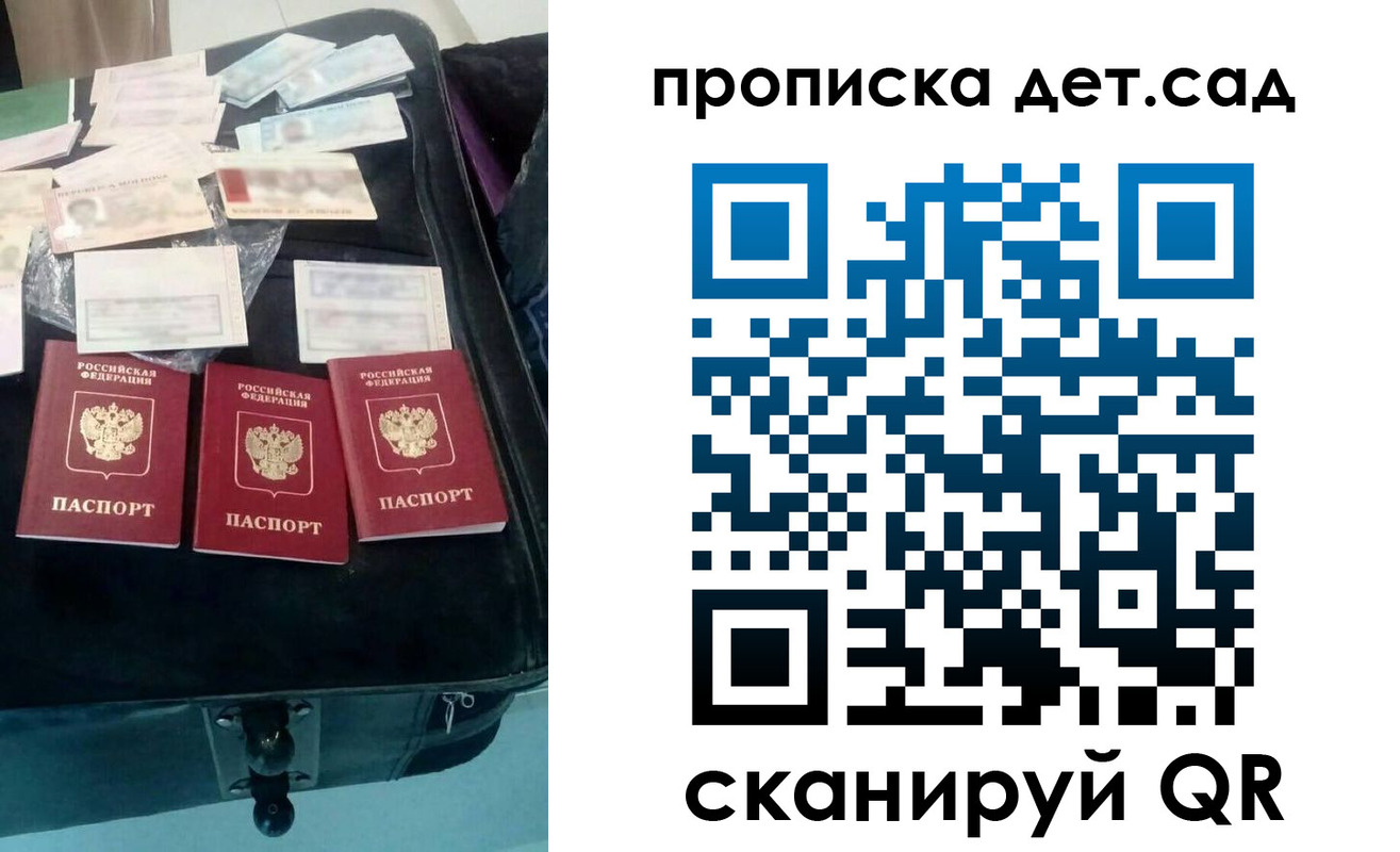 прописка в квартире в Дегтярске